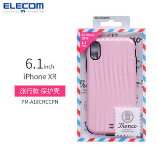 日本 宜丽客（ELECOM）苹果手机壳iphone XR保护套男女旅行箱款个性创意防摔挂绳孔手机壳 粉色 iPhone XR  6.1英寸