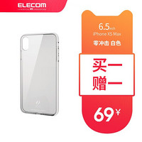 宜丽客（ELECOM）日本设计iphone XS Max手机壳苹果玻璃钢化透明保护套高档全包男女 MAX 6.5英寸 透明边框