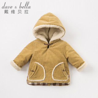 【加厚】davebella戴维贝拉秋冬季新款男童保暖连帽棉衣 婴儿棉服 卡其色 100cm(4Y（建议身高90-100cm）)