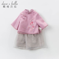 davebella戴维贝拉2020春秋新品中国风儿童汉服女童套装 宝宝古装 紫粉色 140cm（建议身高130-140cm）