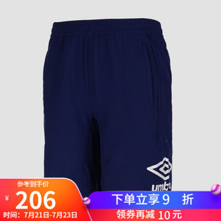 UMBRO茵宝 2020年夏季新款男子时尚百搭运动短裤 UI202AP2707-808深紫蓝 L