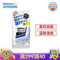 花王碧柔（Biore） 日本进口 男士洁面湿巾 38片装 柔软亲肤清洁止汗 清爽除臭无需水洗 无香型 20/12/31到期
