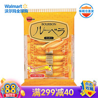 日本进口 波路梦 Bourbon 饼干休闲曲奇饼干糕点曲奇零食酸奶软香小饼 黄油味饼干黄油味10个（2个*5袋）21/2到期