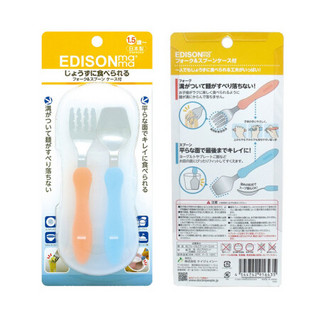 爱迪生（Edison）mama 婴儿叉勺餐具套装 橙色、蓝色