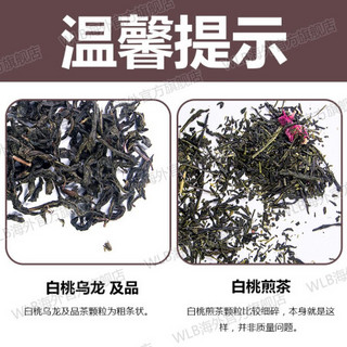 日本白桃乌龙茶 LUPICIA白桃乌龙 绿碧茶园 蜜桃乌龙 白桃煎茶 新年限量 白桃乌龙 及品50g袋装 1袋/罐