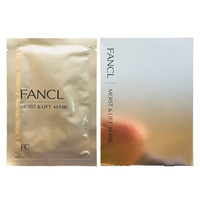 日本 FANCL/芳珂柔滑保湿洁面粉净化卸妆油卸妆液 本土版 隔离防晒霜 精华液 小黑钻酵素洗颜粉 *胶原蛋白面膜6片*28ml