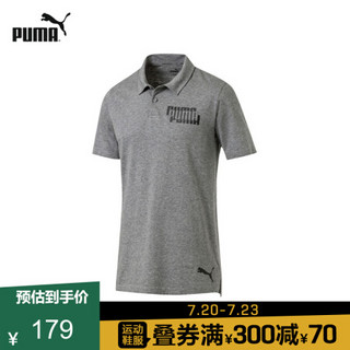 PUMA彪马官方 新款男子印花休闲短袖POLO衫 MODERN 844186 灰色 03 M