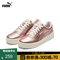 PUMA彪马官方 新款女子金属色复古厚底休闲鞋 CARINA 372852 玫瑰金-玫瑰金 03 37.5