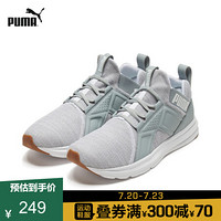 PUMA彪马官方 男子简约健身训练跑步鞋 ENZO 191635 白-矿灰色 06 39