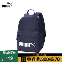 PUMA 男女同款双肩背包