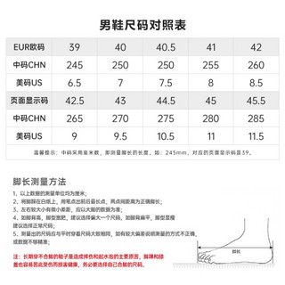 安踏霸道威峰男鞋雪碧联名2020夏季官网透气潮流运动鞋子男休闲鞋 威峰雪碧-10 9.5(男43)