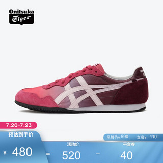 Onitsuka Tiger/鬼塚虎 运动休闲鞋男女SERRANO 时尚复古休闲鞋-1183A724 粉色 39.5