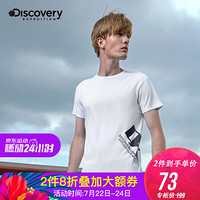 Discovery探索频道短袖男春夏圆领T恤 DAJH81337 白色 XXL