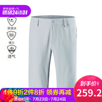 诺诗兰弹力短裤男 2020夏季新款户外防泼水裤子GQ095157 格里灰色 180