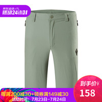 诺诗兰春夏户外男式弹力防泼水短裤 GQ085167 石青色 XL