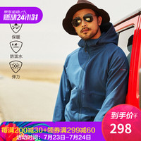 诺诗兰软壳外套男 2020秋冬新款户外弹力防泼保暖防风外套NXJAT5502E 月光海洋蓝色 165