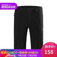 诺诗兰春夏户外男式弹力防泼水短裤 GQ085167 黑色 M