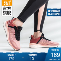 361°Q弹科技夜魅跑步鞋女网面减震运动鞋 POP581932218 盐粉色/曜石黑 38