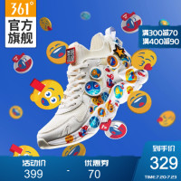 361度Q弹百事联名emoji白色情侣潮鞋休闲鞋女运动鞋男  N 羽毛白/361度白 41