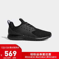 阿迪达斯官网 adidas ADICROSS BOUNCE 2男鞋高尔夫运动鞋EE9161 如图 41