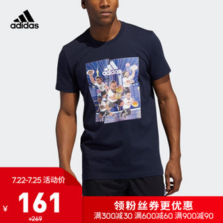 阿迪达斯官网 adidas Shanghai Tee 男装篮球运动短袖GE1059 如图 XL