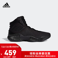 adidas 阿迪达斯 PRO BOUNCE团队款实战篮球运动鞋男子阿迪达斯官方 黑 41(255mm)推荐选大半码