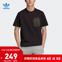 阿迪达斯官网 adidas 三叶草 PT3 TEE 男装运动短袖T恤GC8700 黑色/橄榄绿 XL(190/116A)