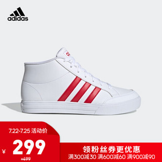 阿迪达斯官网 adidas VS SET MID 男鞋场下篮球运动鞋FW5673 如图 43