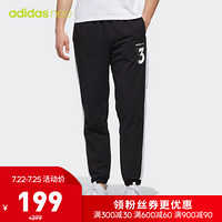 阿迪达斯官方 adidas neo M CS RIS TP 男子运动裤EJ7065 黑色/白 A/M(175/80A)