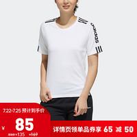 阿迪达斯官网 adidas neo W ESNTL 3S T 女装运动短袖T恤FP7480 如图 M