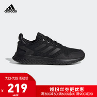 阿迪达斯官网 adidas ARCHIVO K 小童跑步运动鞋EG7819 1号黑色/六度灰 34(210mm)