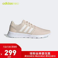 阿迪达斯官网 adidas neo QT RACER 女子休闲运动鞋EE8085 EE8085 39(240mm)