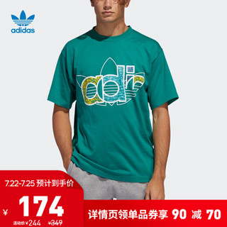 阿迪达斯官网adidas 三叶草 男装运动短袖T恤FM1574 深绿 S(175/92A)