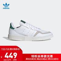 阿迪达斯官网 adidas 三叶草 SUPERCOURT 男女鞋经典运动鞋EF5884 如图 41