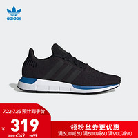 阿迪达斯官网adidas 三叶草SWIFT RUN男女鞋经典运动鞋休闲鞋EE4444 如图 36.5