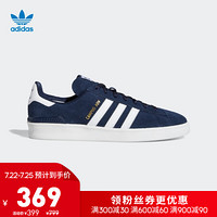 阿迪达斯官方 adidas 三叶草 CAMPUS ADV 男子经典鞋EE6146 如图 36.5