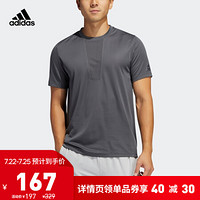 阿迪达斯官网 adidas TRG TEE H.RDY 男装训练运动短袖T恤FM2100 如图 S