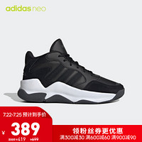 阿迪达斯官网 adidas neo STREETMIGHTY 男鞋休闲运动鞋EG4345 一号黑/一号黑/淡灰 40.5(250mm)