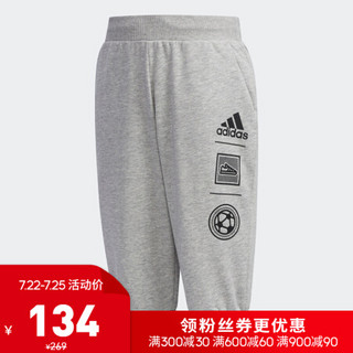 阿迪达斯官方 adidas LK  KN 34 PNT 小童训练3/4裤DW4077 中麻灰/黑色 128CM