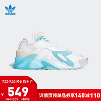 阿迪达斯官网 adidas 三叶草 STREETBALL 男女鞋经典运动鞋EF6982 亮白/浅水蓝 39(240mm)