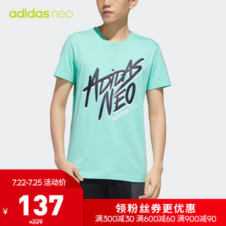 阿迪达斯官网 adidas neo M FAVES TEE 男装运动短袖T恤FP7353 海湾薄荷绿/海湾薄荷绿 A/M(175/96A)