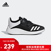 阿迪达斯官网adidas FortaRun wide CF K小童跑步运动鞋F34381 如图 28(165mm)