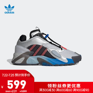 adidas 阿迪达斯 STREETBALL  FW4271 男女经典运动鞋