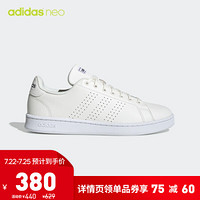 阿迪达斯官网 adidas neo ADVANTAGE 男女鞋休闲运动鞋EE7685 如图 41