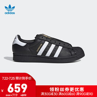 adidas 阿迪达斯 SUPERSTAR LACELESS FV3018 男女款休闲鞋