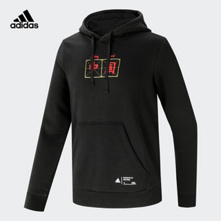 阿迪达斯官网adidas CHINA HOODY男装运动型格连帽套头卫衣GH7808 如图 2XL