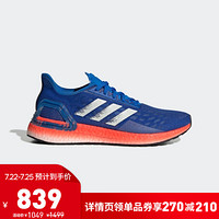 阿迪达斯官网 adidas ULTRABOOST PB 男鞋跑步运动鞋EF0893 如图 40