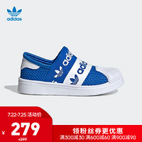 阿迪达斯 adidas官网三叶草 SUPERSTAR SMR 360 I婴童鞋运动学步软底鞋FV7606 如图 24(140mm)