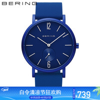 白令(BERING)手表男女新款时尚运动简约防水腕表糖果彩色学生情侣手表 16940-799(表盘40mm)