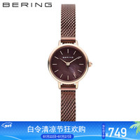 白令(Bering)手表女细带小巧气质ins风小表盘简约时尚学生钢带石英表 11022-265(玲珑·雅褐)